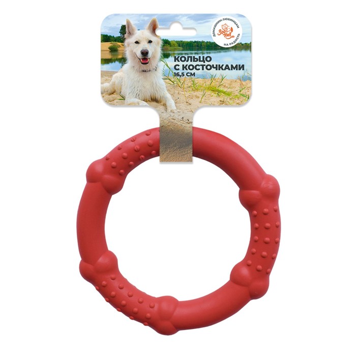 фото Игрушка "кольцо с косточками" зооник, 16,5 см, пластикат,, красная