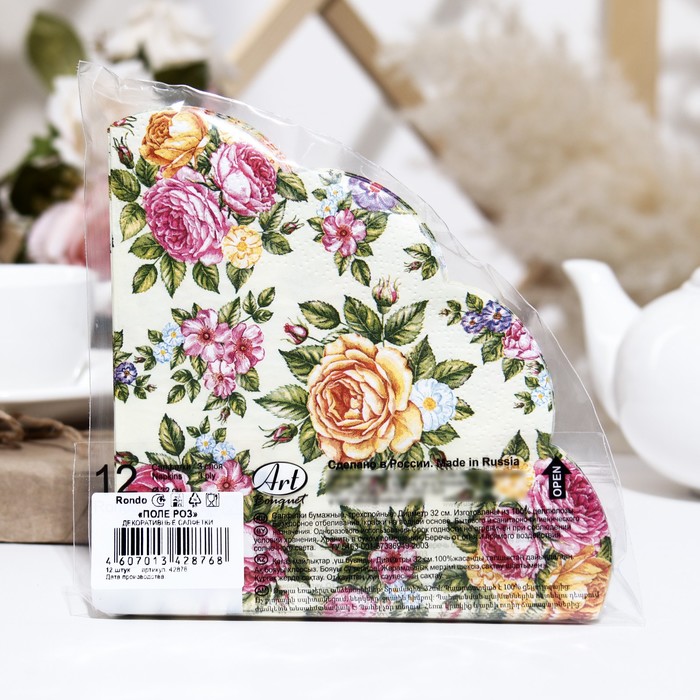 Салфетки бумажные Art Bouquet Rondo"Поле роз", d32, 3 слоя, 12 листов
Салфетки бумажные Art Bouquet Rondo"Поле роз", d32, 3 слоя, 12 листов