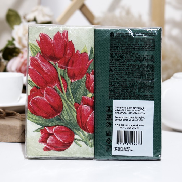 Салфетки бумажные Bouquet de Luxe "Тюльпаны на зеленом"с зеленым, 2 слоя,33x33, 20 листов
Салфетки бумажные Bouquet de Luxe "Тюльпаны на зеленом"с зеленым, 2 слоя,33x33, 20 листов