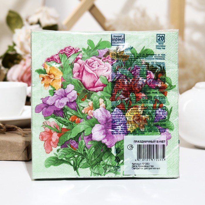 Салфетки бумажные Bouquet Home Collection, Праздничный букет, 3 слоя,33x33, 20 листов
Салфетки бумажные Bouquet Home Collection, Праздничный букет, 3 слоя,33x33, 20 листов