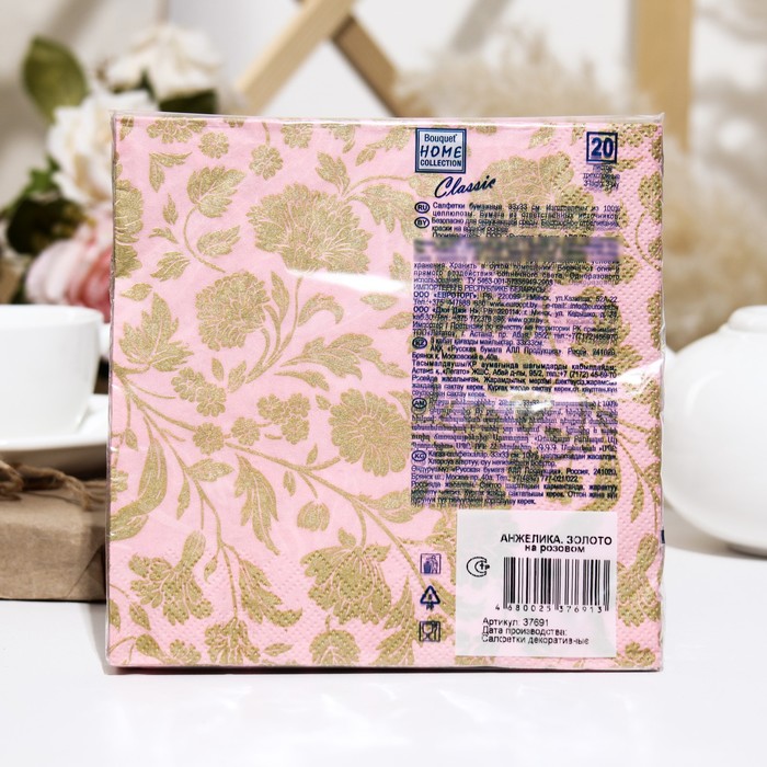 Салфетки бумажные Bouquet Home" Анжелика. золото на розовом",3 слоя,33x33, 20 листов
Салфетки бумажные Bouquet Home" Анжелика. золото на розовом",3 слоя,33x33, 20 листов