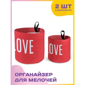 Тканевый настольный органайзер, размер 12х13 см,15х18 см
Тканевый настольный органайзер, размер 12х13 см,15х18 см