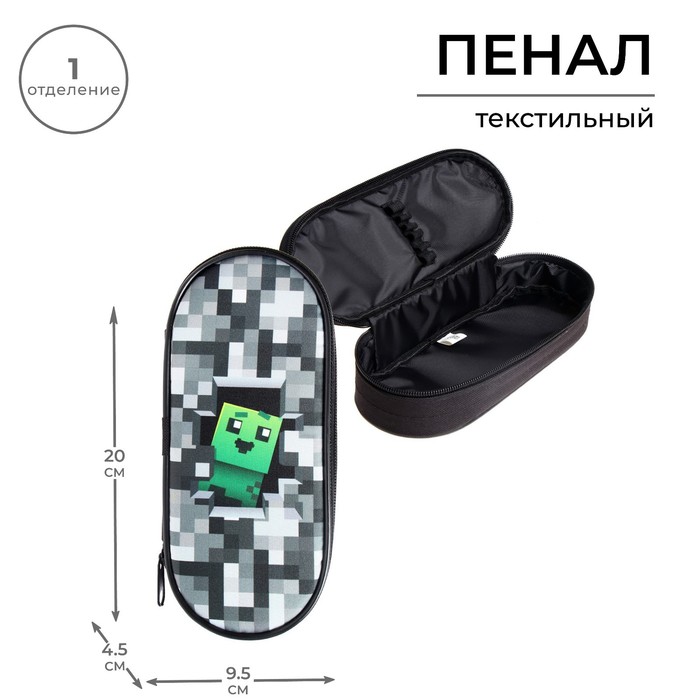 Пенал-футляр 95 х 205 х 45 мм, мягкий, текстильный, Calligrata, ПМК 27-20 резинка на клапане,"Пиксели"
Пенал-футляр 95 х 205 х 45 мм, мягкий, текстильный, Calligrata, ПМК 27-20 резинка на клапане,"Пиксели"