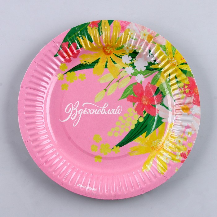 фото Тарелка бумажная «вдохновляй», 18 см страна карнавалия