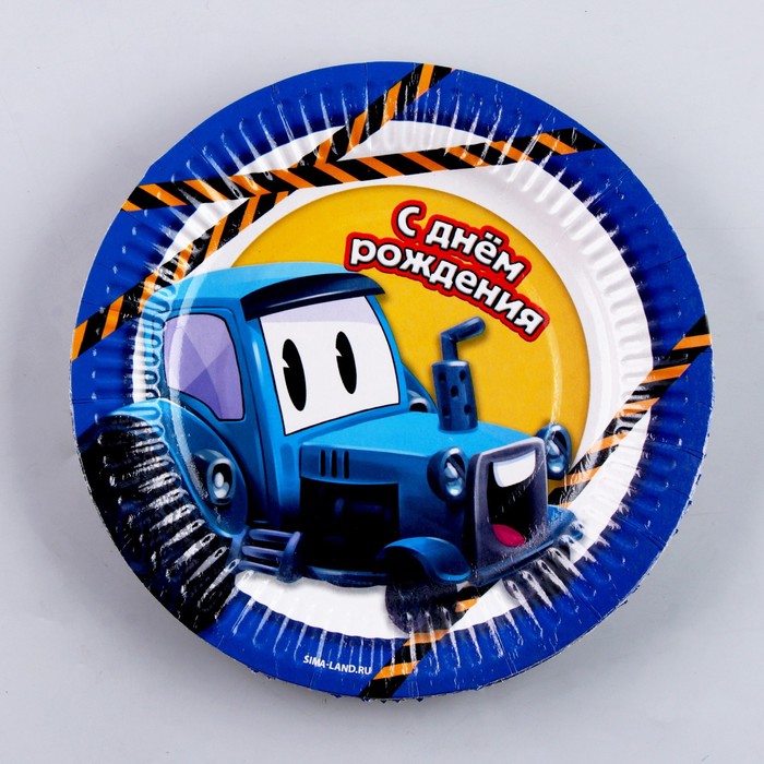фото Тарелка бумажная «трактор», 18 см страна карнавалия