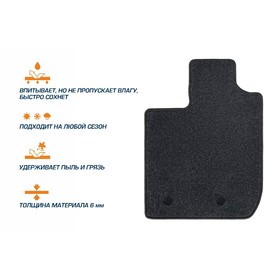 Коврики текстильные AutoFlex Standard Skoda Octavia A5 ll 2004-2013, 4 части, графит
Коврики текстильные AutoFlex Standard Skoda Octavia A5 ll 2004-2013, 4 части, графит