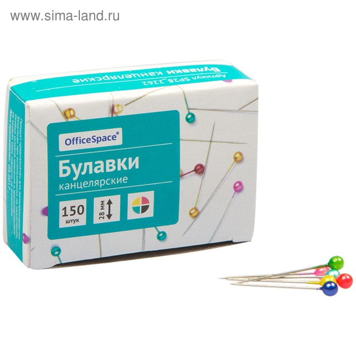 Булавки с цветной головкой 28 мм, 150 шт, OfficeSpace , в картонной коробке
Булавки с цветной головкой 28 мм, 150 шт, OfficeSpace , в картонной коробке
