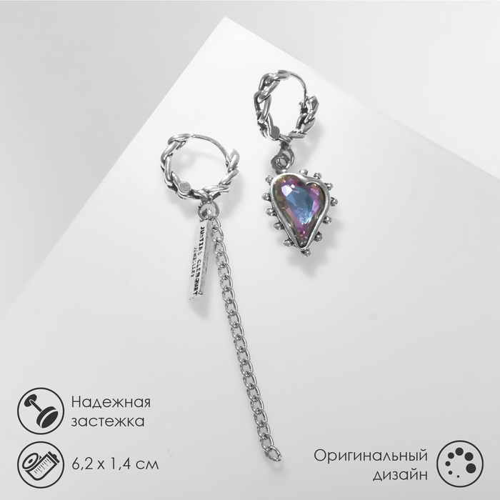 Серьги висячие со стразами «Сердце» асимметрия, цвет фиолетовый в чернёном серебре, 6,2 см
Серьги висячие со стразами «Сердце» асимметрия, цвет фиолетовый в чернёном серебре, 6,2 см
