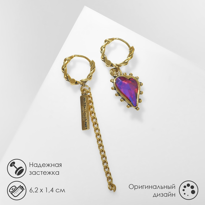 Серьги висячие со стразами «Сердце» асимметрия, цвет красный в чернёном золоте, 6,2 см
Серьги висячие со стразами «Сердце» асимметрия, цвет красный в чернёном золоте, 6,2 см