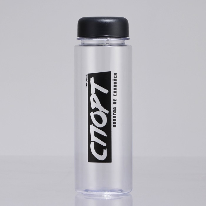 фото Бутылка для воды «никогда не сдавайся», 500 мл svoboda voli