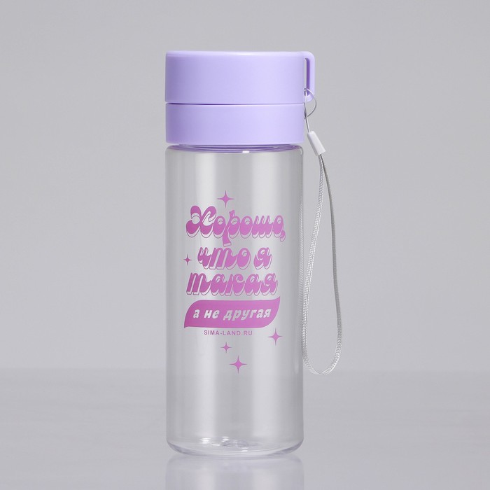 фото Бутылка для воды с подвесом «такая, а не другая», 600 мл svoboda voli