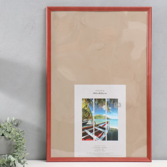 Фоторамка дерево "Image Art" С18 40х60 см,(пластиковый экран), красное дерево
Фоторамка дерево "Image Art" С18 40х60 см,(пластиковый экран), красное дерево