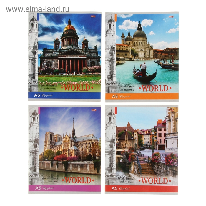 Тетрадь 48 листов клетка "Любимые города", обложка картон хром-эрзац, белизна 86 %, 4 вида, МИКС
Тетрадь 48 листов клетка "Любимые города", обложка картон хром-эрзац, белизна 86 %, 4 вида, МИКС