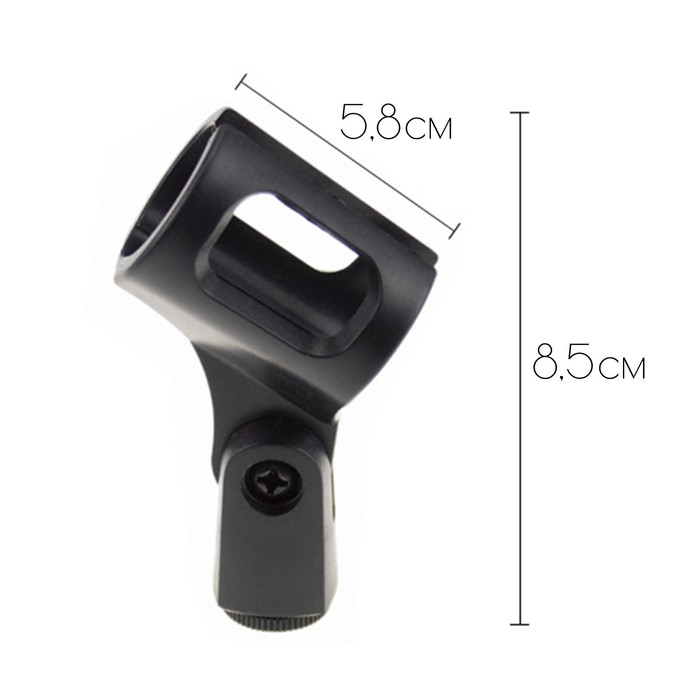 фото Держатель для микрофона на микрофонную стойку music life 4,7 х 8,5 см