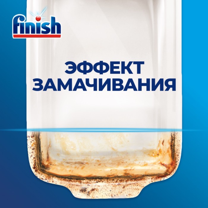 Таблетки для мытья посуды в посудомоечные машины Finish Classic, 140 шт. 
Таблетки для мытья посуды в посудомоечные машины Finish Classic, 140 шт.