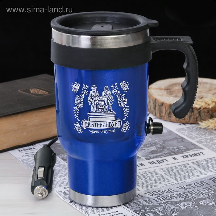 Термокружка с прикуривателем «Екатеринбург», 450 мл
Термокружка с прикуривателем «Екатеринбург», 450 мл