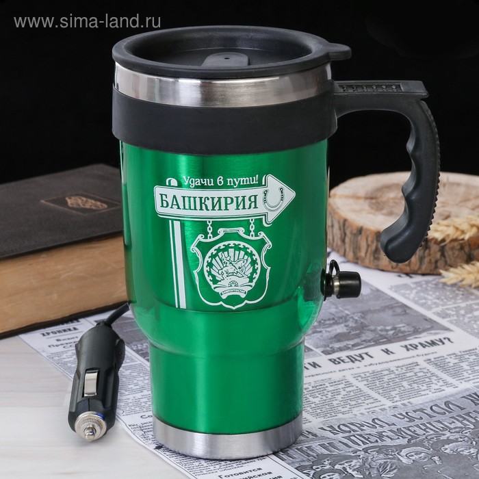 Термокружка с прикуривателем «Башкортостан», 450 мл
Термокружка с прикуривателем «Башкортостан», 450 мл
