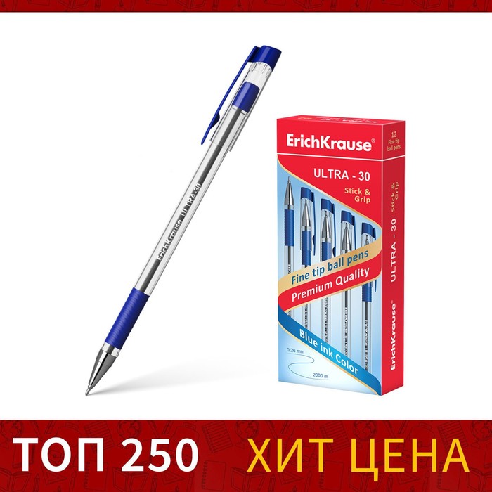 фото Ручка шариковая erich krause ultra-30, узел-игла 0.7 мм, чернила синие, резиновый упор, длина линии письма 2000 метров erichkrause