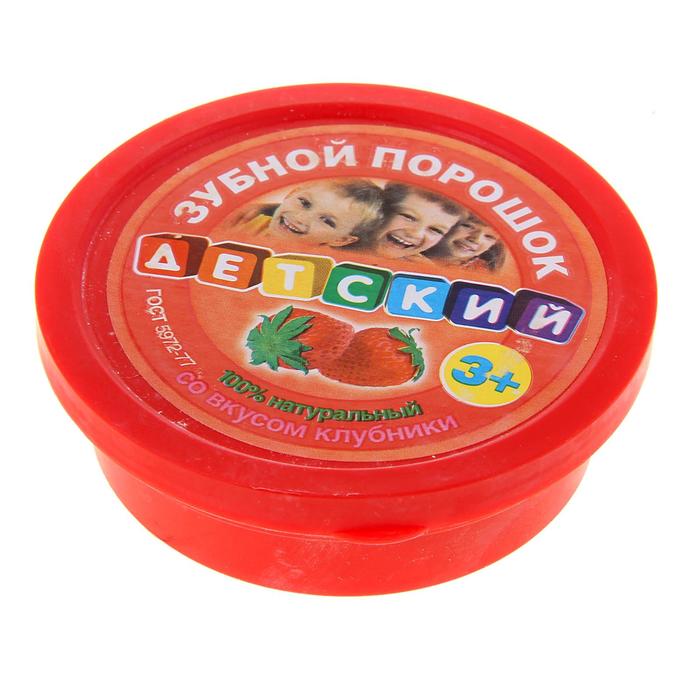 Детский зубной порошок со вкусом клубники, 25г
Детский зубной порошок со вкусом клубники, 25г