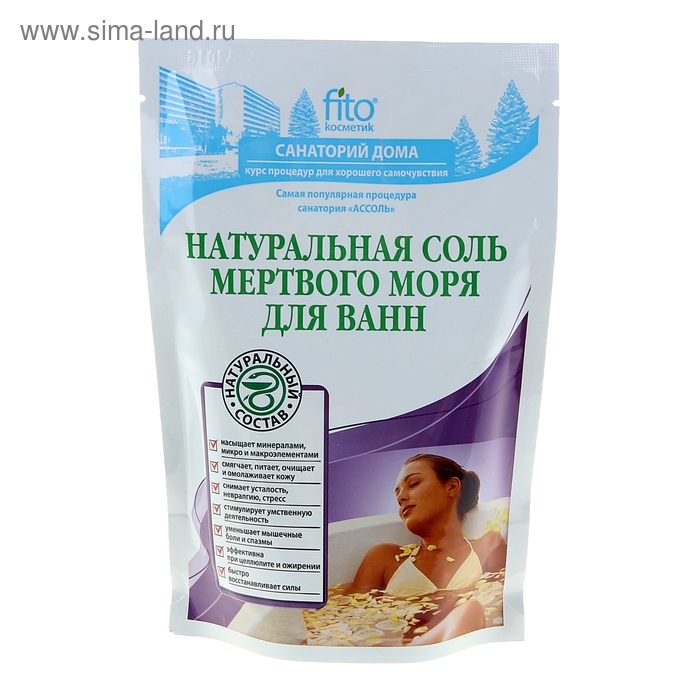 Соль для ванн Мёртвого моря "Натуральная", 500 г
Соль для ванн Мёртвого моря "Натуральная", 500 г