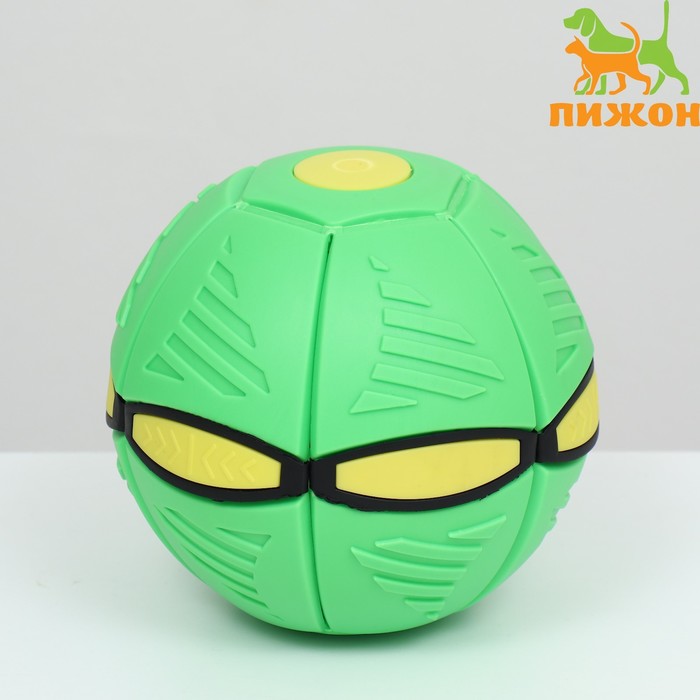 фото Мяч - фрисби для собак "нло" зелёный, 16 см пижон