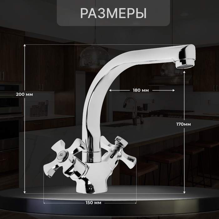 Смеситель для кухни ZEIN Z2660, двухвентильный, кран-букса латунь 1/2", латунь, хром
Смеситель для кухни ZEIN Z2660, двухвентильный, кран-букса латунь 1/2", латунь, хром