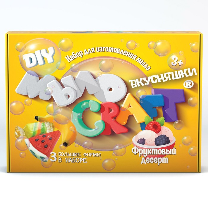 Набор для опытов и экспериментов «Мыло Craft. Вкусняшки. Фруктовый десерт» Юный химик
Набор для опытов и экспериментов «Мыло Craft. Вкусняшки. Фруктовый десерт» Юный химик