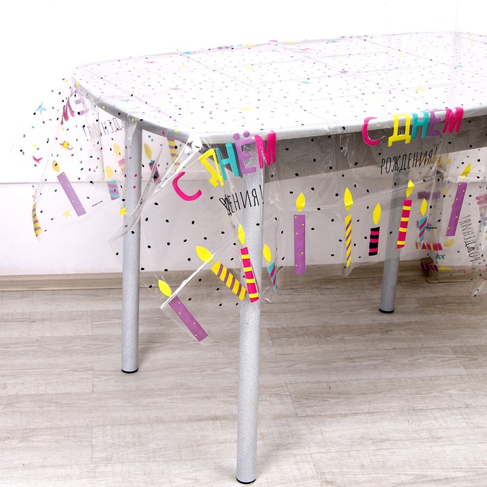 фото Скатерть «с днём рождения. свечи», 130 × 200 см страна карнавалия