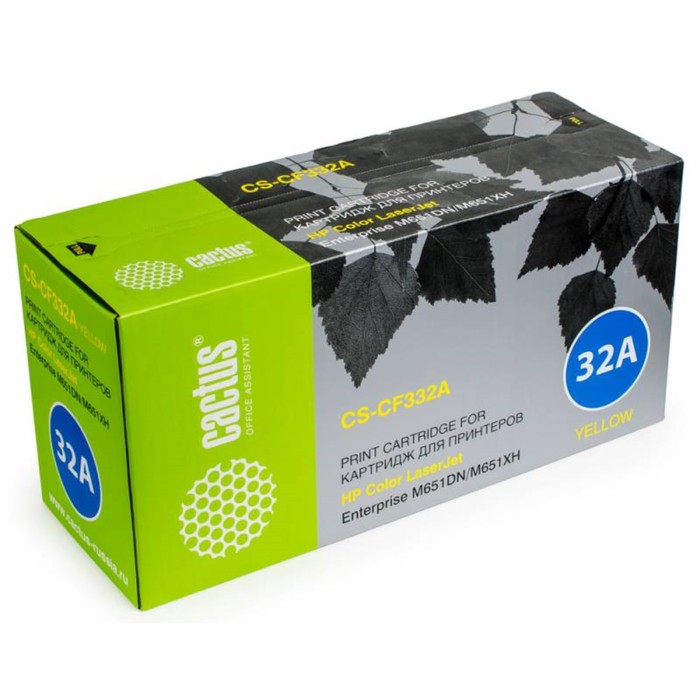 Картридж Cactus CS-CF332A CF332A, для HP CLJ M651dn/M651n/M651xh, 15000стр, жёлтый
Картридж Cactus CS-CF332A CF332A, для HP CLJ M651dn/M651n/M651xh, 15000стр, жёлтый