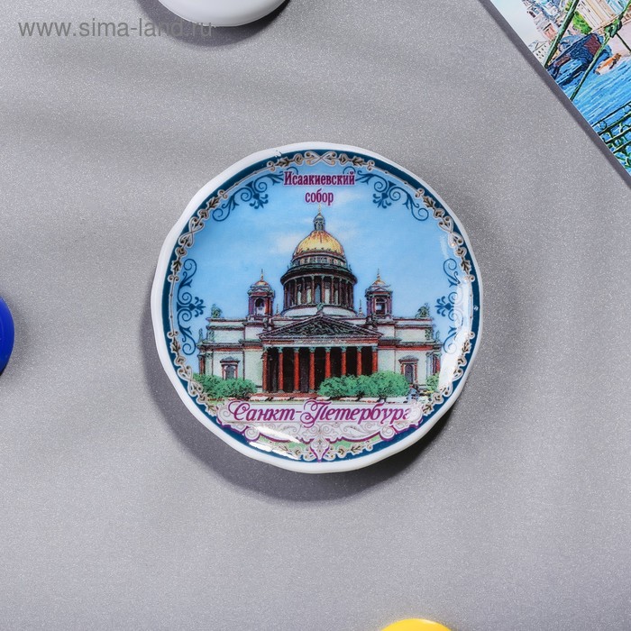 Магнит-тарелочка «Санкт-Петербург»
Магнит-тарелочка «Санкт-Петербург»