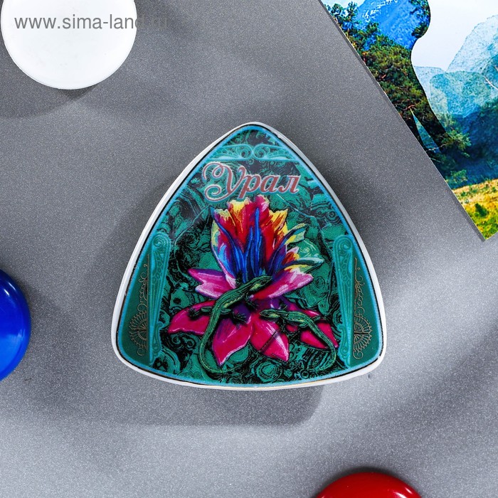 Магнит-треугольник «Урал»
Магнит-треугольник «Урал»