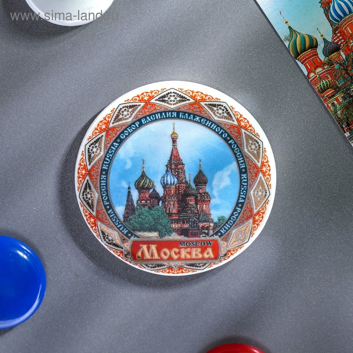 Магнит «Москва»
Магнит «Москва»