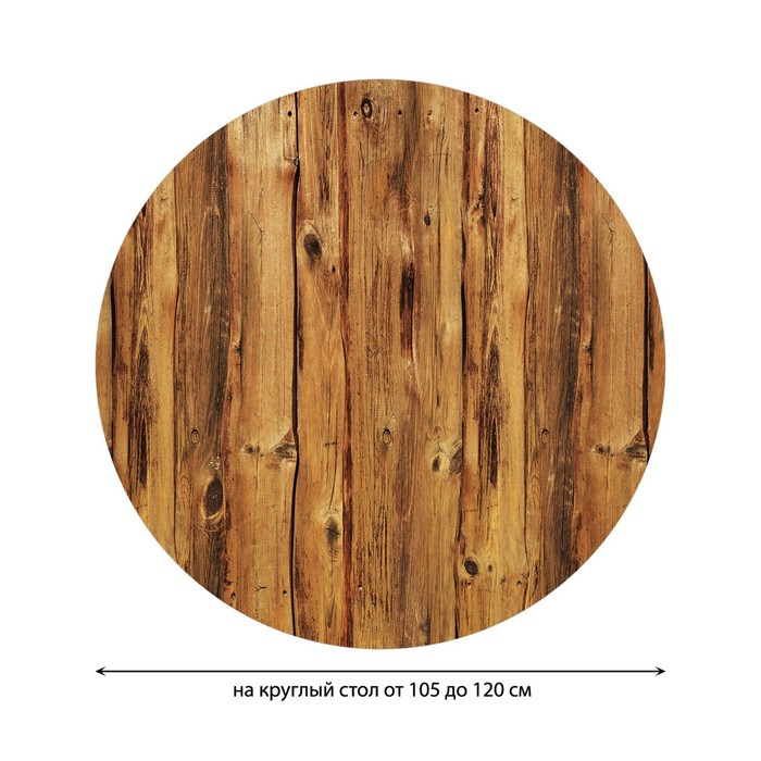 фото Круглая скатерть на резинке, размер 140х140 см, диаметр 105-120 см joyarty