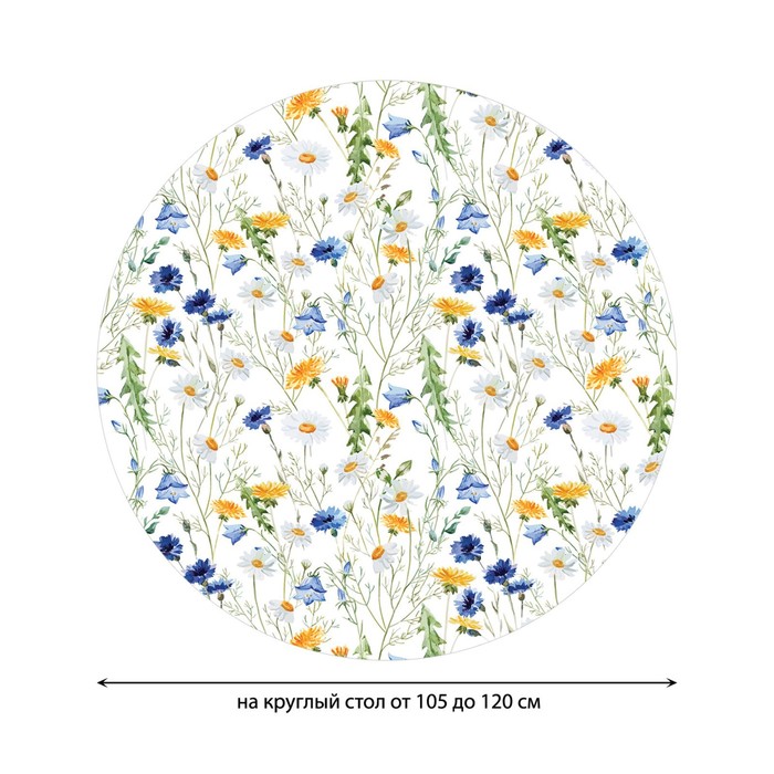 фото Круглая скатерть на резинке, размер 140х140 см, диаметр 105-120 см joyarty