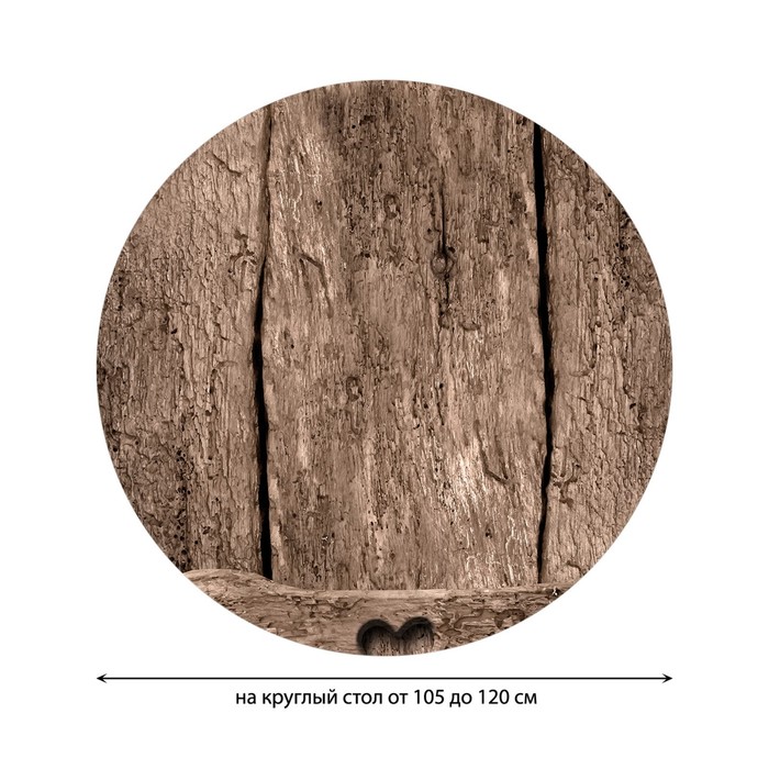 фото Круглая скатерть на резинке, размер 140х140 см, диаметр 105-120 см joyarty