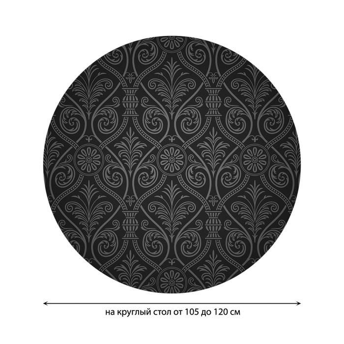 фото Круглая скатерть на резинке, размер 140х140 см, диаметр 105-120 см joyarty