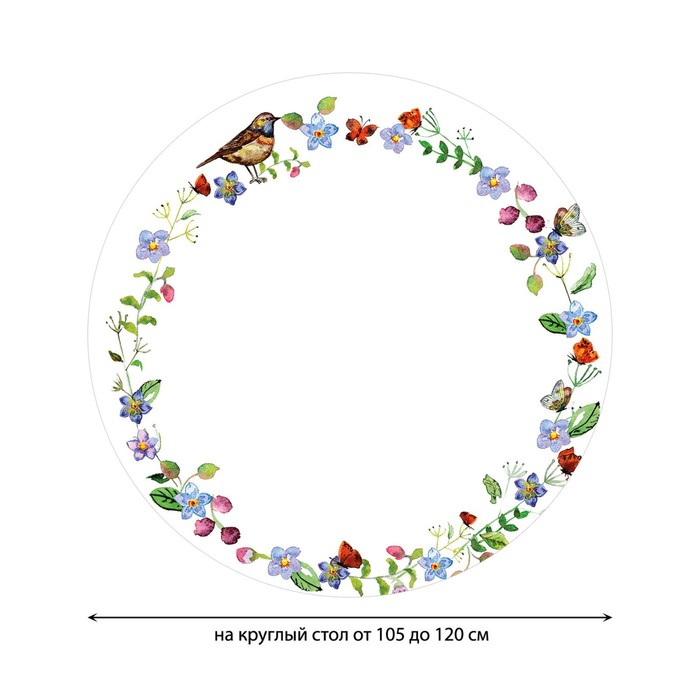 фото Круглая скатерть на резинке, размер 140х140 см, диаметр 105-120 см joyarty