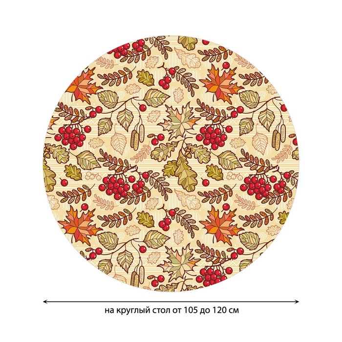 фото Круглая скатерть на резинке, размер 140х140 см, диаметр 105-120 см joyarty