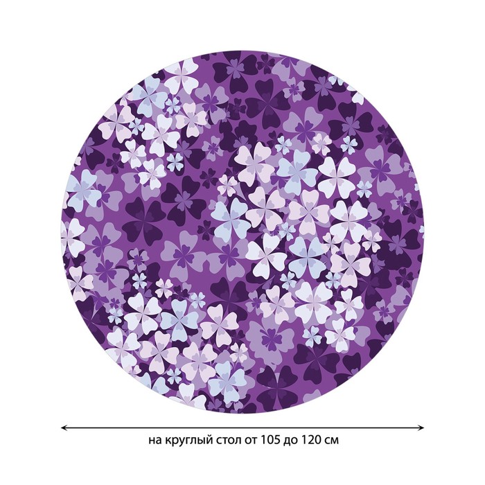 фото Круглая скатерть на резинке, размер 140х140 см, диаметр 105-120 см joyarty