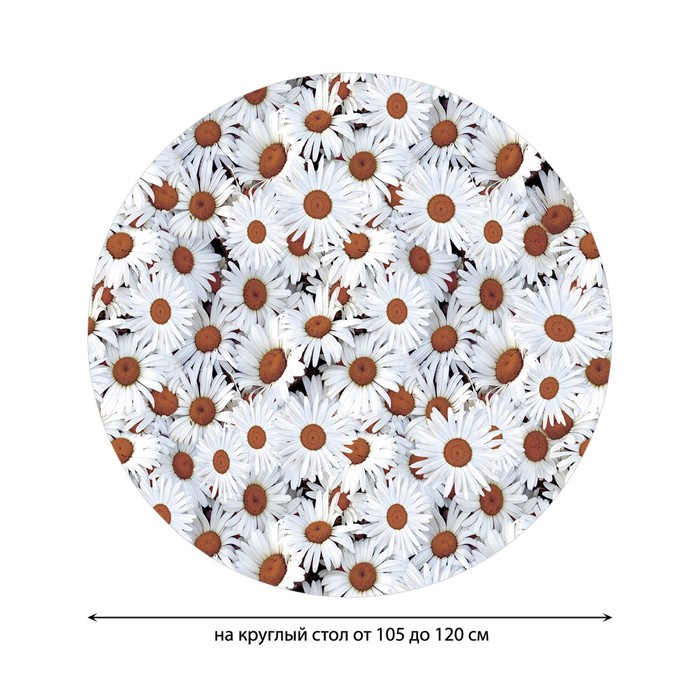 фото Круглая скатерть на резинке, размер 140х140 см, диаметр 105-120 см joyarty