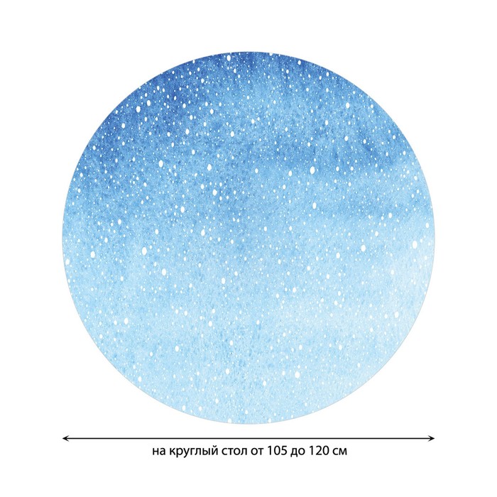 фото Круглая скатерть на резинке, размер 140х140 см, диаметр 105-120 см joyarty