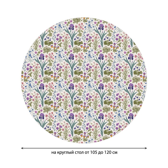 фото Круглая скатерть на резинке, размер 140х140 см, диаметр 105-120 см joyarty