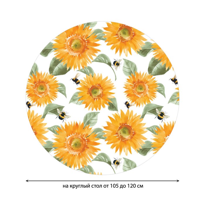 фото Круглая скатерть на резинке, размер 140х140 см, диаметр 105-120 см joyarty