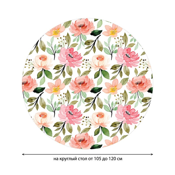 фото Круглая скатерть на резинке, размер 140х140 см, диаметр 105-120 см joyarty