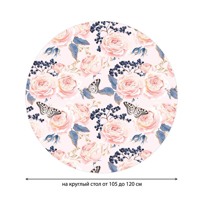 фото Круглая скатерть на резинке, размер 140х140 см, диаметр 105-120 см joyarty