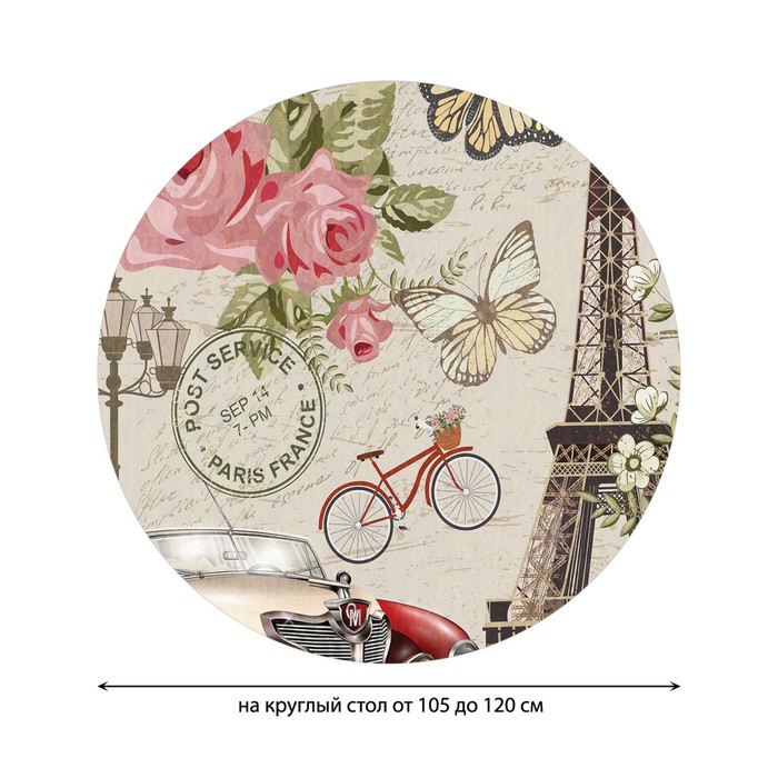 фото Круглая скатерть на резинке, размер 140х140 см, диаметр 105-120 см joyarty