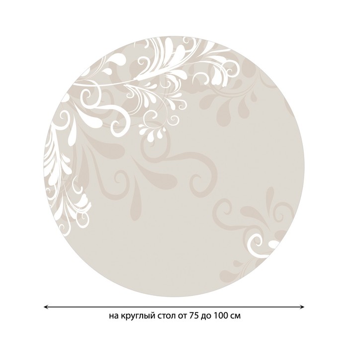 фото Круглая скатерть на резинке, размер 120х120 см, диаметр 75-100 см joyarty
