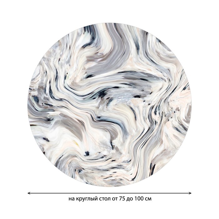 фото Круглая скатерть на резинке, размер 120х120 см, диаметр 75-100 см joyarty