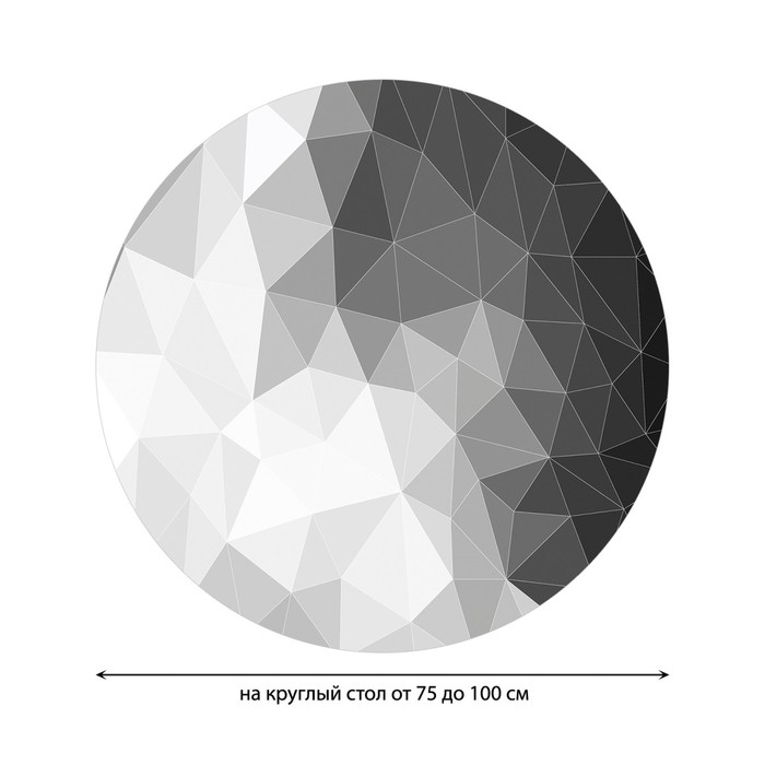 фото Круглая скатерть на резинке, размер 120х120 см, диаметр 75-100 см joyarty