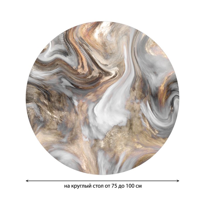 фото Круглая скатерть на резинке, размер 120х120 см, диаметр 75-100 см joyarty